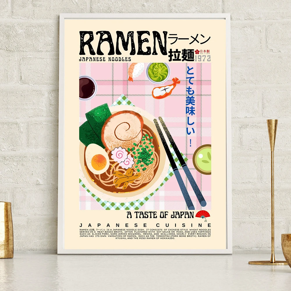 Asian Retro Japanese Korea Vin - Home Cooking Asian recension och pris